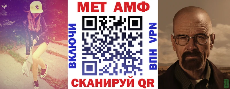 Амфетамин Розовый  Новая Ляля 