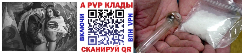 Alpha-PVP крисы CK  Новая Ляля 