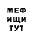 ГАШ убойный Melina Lee