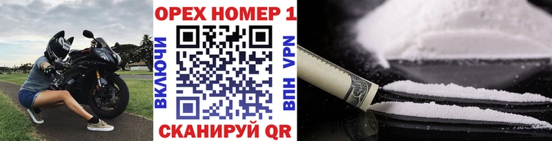 Кокаин FishScale ОМГ ОМГ зеркало это наркотические препараты дарнет шоп Новая Ляля