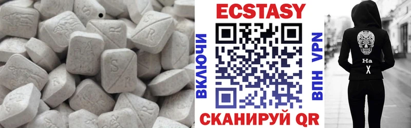 купить   Новая Ляля  Экстази 280 MDMA 