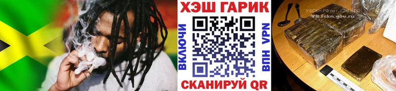 купить  сайты  Новая Ляля  Гашиш Cannabis 