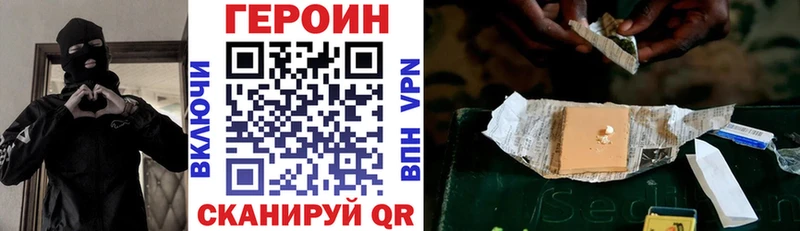 ГЕРОИН афганец  Новая Ляля 