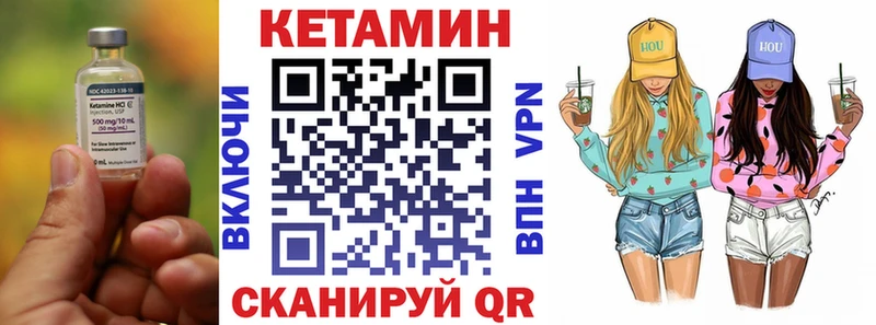 Кетамин ketamine  Новая Ляля 