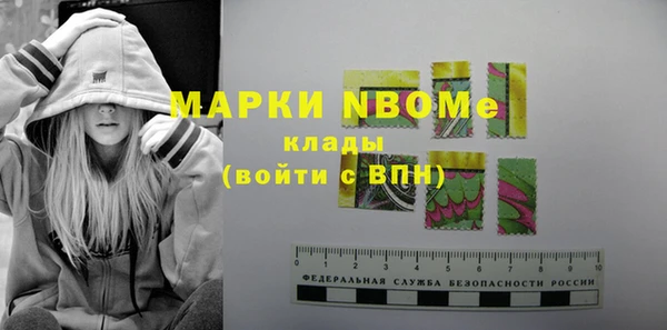 прущие крисы Алексеевка