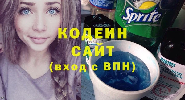 мефедрон VHQ Нязепетровск