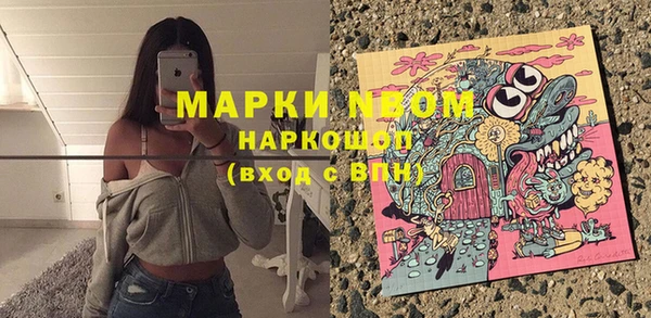 прущие крисы Алексеевка