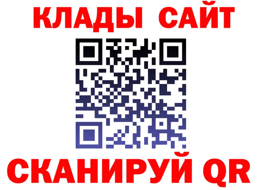Что такое наркотики мориарти клад Новая Ляля
