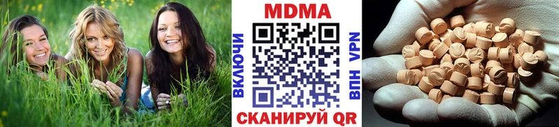MDMA VHQ  Новая Ляля 