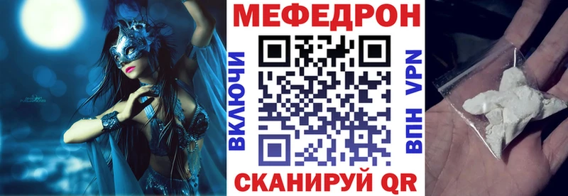 Меф mephedrone  Новая Ляля 