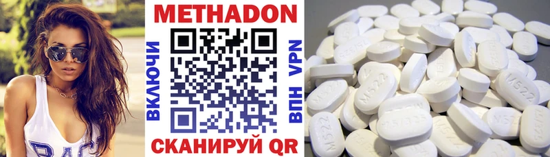 МЕТАДОН methadone Новая Ляля