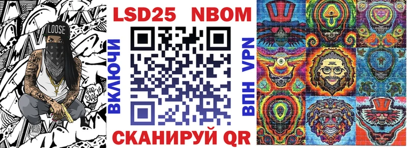 KRAKEN рабочий сайт  Новая Ляля  Марки NBOMe 1,8мг 